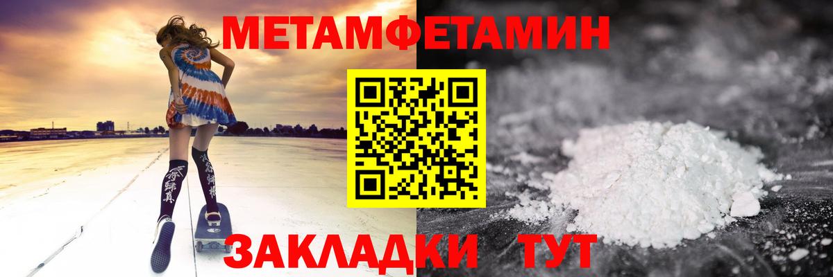 Амфетамин Розовый  Амфетамин  Карачаевск  Вход с VPN  АМФЕТАМИН 
