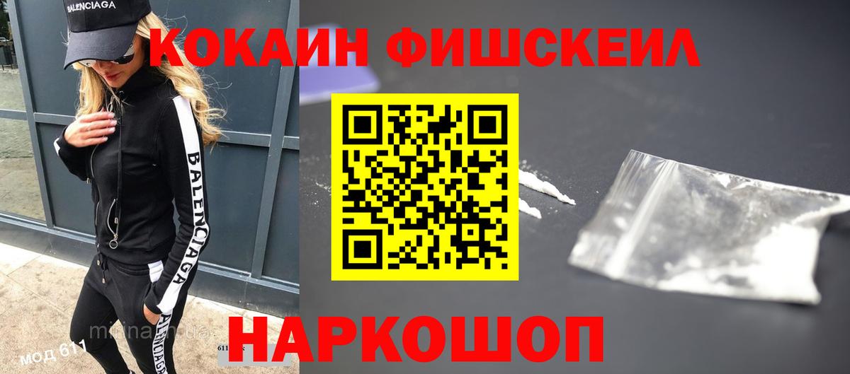 Cocaine Columbia Карачаевск
