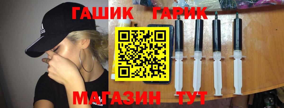 Карачаевск  ГАШИШ AMNESIA HAZE  Гашиш индика сатива  Вход с VPN 