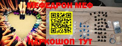 кокаин Шахты