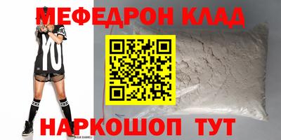 бутик Беслан