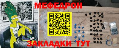 гашишное масло Бийск