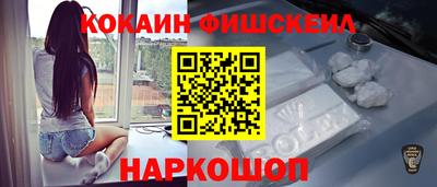 гашишное масло Бийск