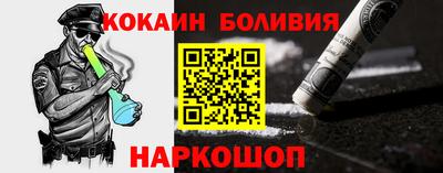 гашишное масло Бийск