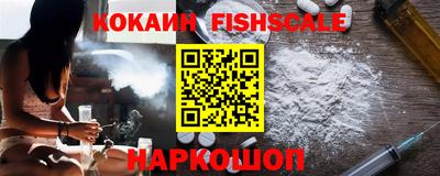 гашишное масло Бийск