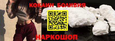 гашишное масло Бийск