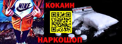 герыч Шебекино