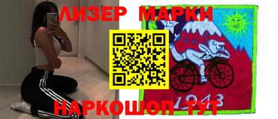 бутик Беслан