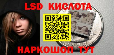 гашишное масло Бийск