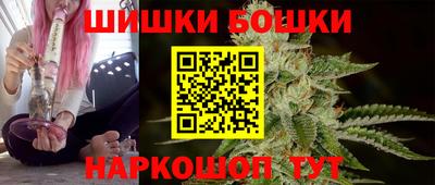 гашишное масло Бийск