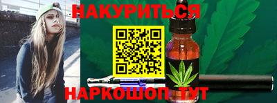 бутик Беслан