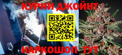 гашишное масло Бийск