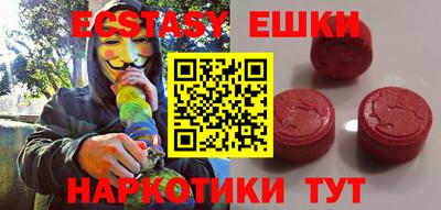 бутик Беслан