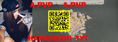 гашишное масло Бийск