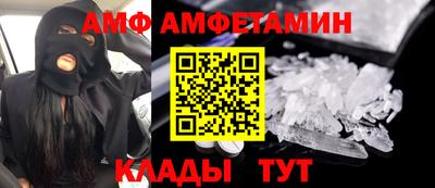 бутик Беслан