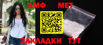 бутик Беслан