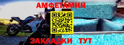 бутик Беслан