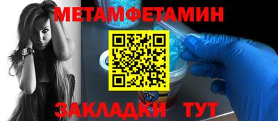 бутик Беслан