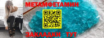 гашишное масло Бийск