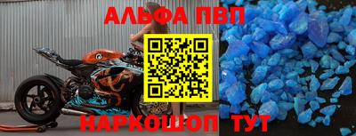 гашишное масло Бийск