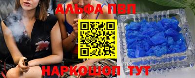 бутик Беслан