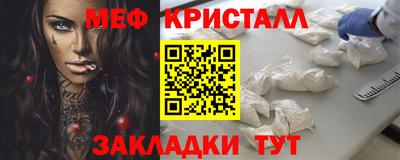 гашишное масло Бийск