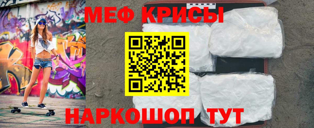 Амфетамин Карачаевск