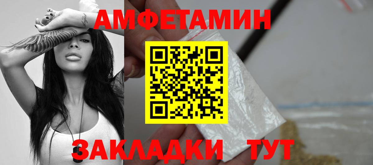 МЕТАМФЕТАМИН витя Карачаевск
