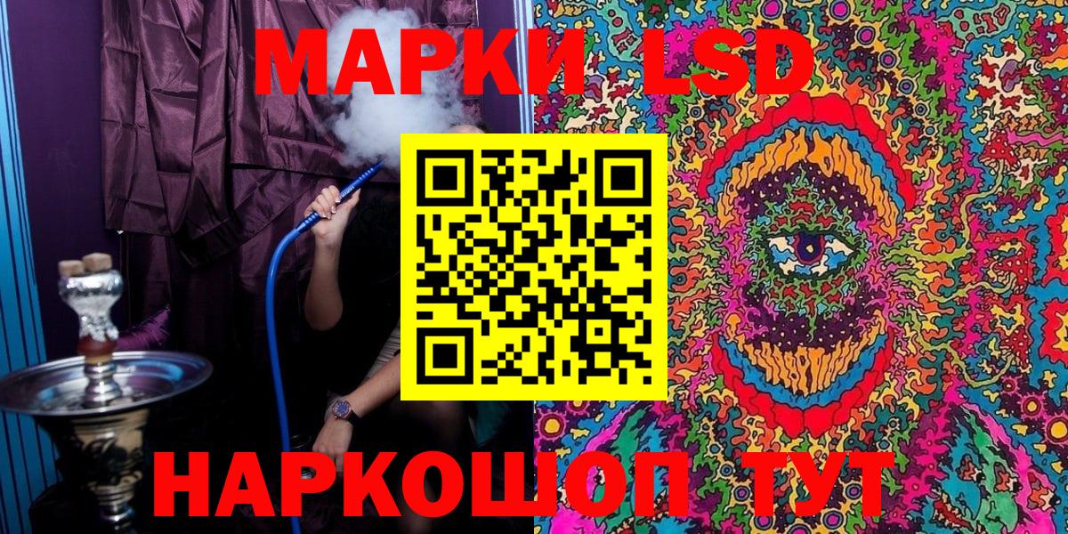 Марки 25I-NBOMe 1,5мг  Марки NBOMe  где продают   Карачаевск  Марки 25I-NBOMe 1,5мг  Вход с VPN 