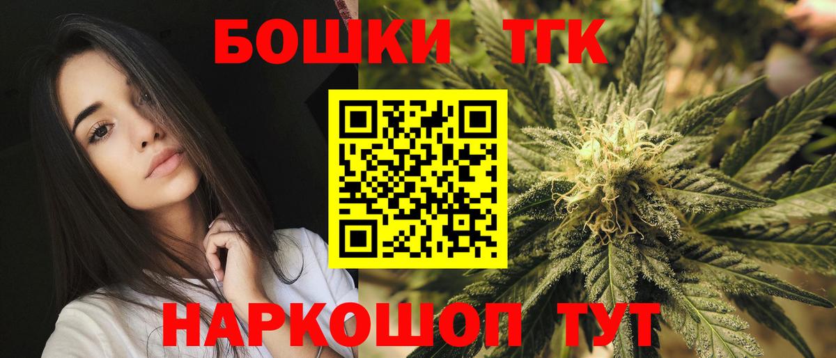Каннабис сатива Карачаевск