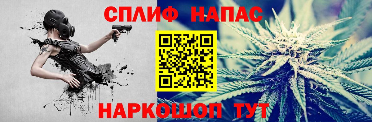 Каннабис SATIVA & INDICA  Шишки марихуана MAZAR  Каннабис Amnesia  Карачаевск  Шишки марихуана гибрид  Вход с VPN 